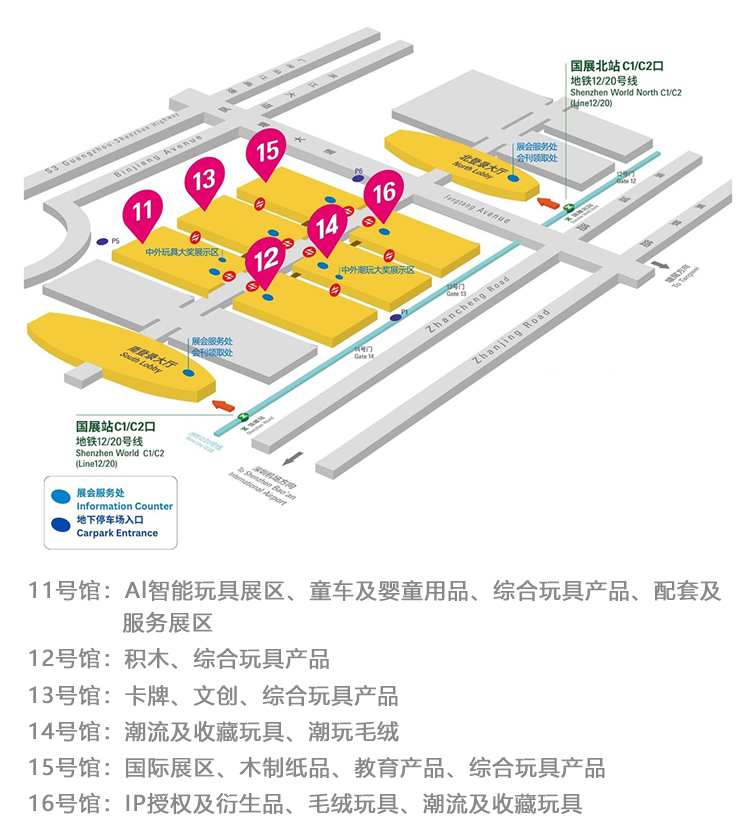 深圳国际授权展展馆分布图