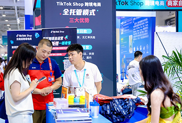 2025中国（厦门）国际跨境电商展览会现场活动图4