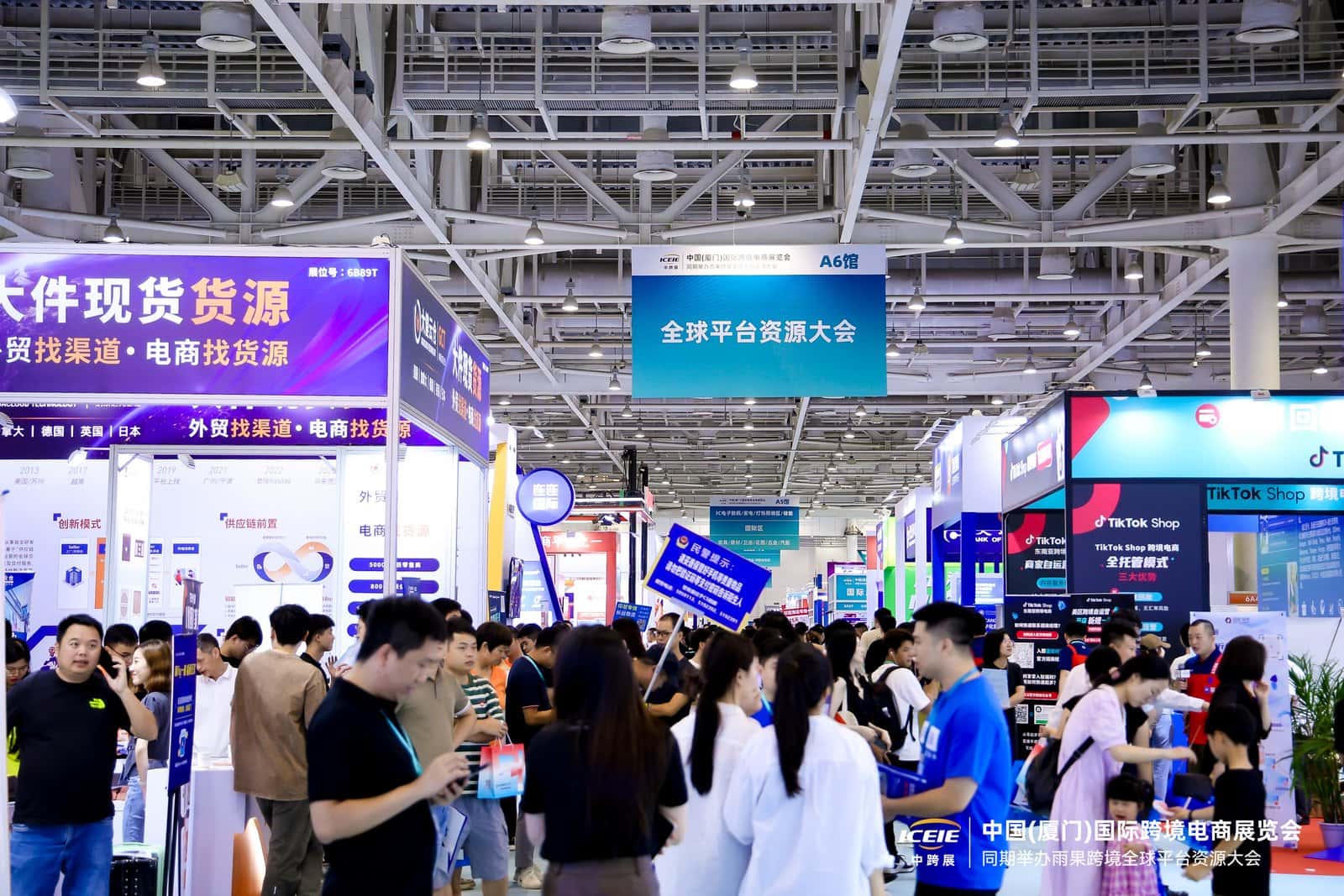 2025中国（厦门）国际跨境电商展览会展会概况图
