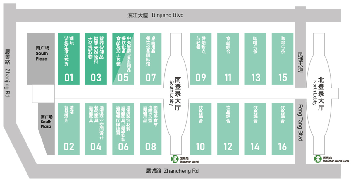 深圳国际健康与营养保健品展馆分布图