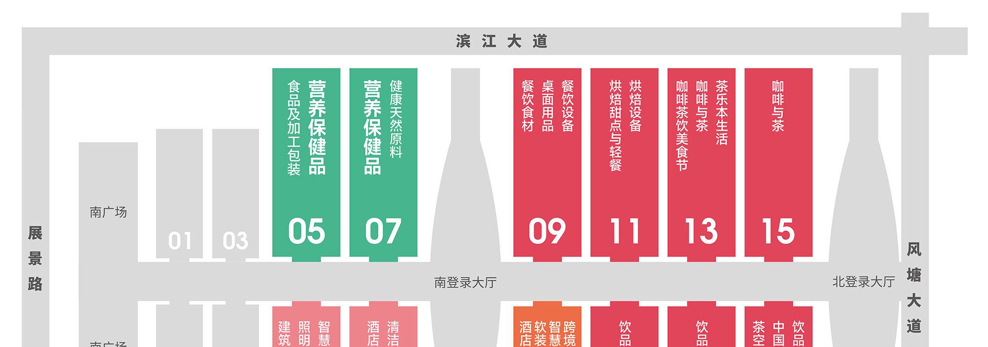 深圳健康营养展展馆分布图