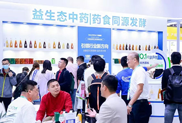 2025深圳健康原料、食品配料展现场活动图2