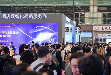 2025深圳健康原料、食品配料展现场活动图5