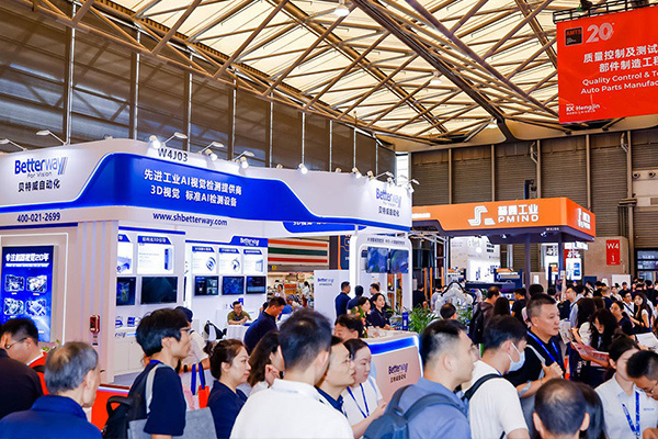 上海汽车制造展展会概况图