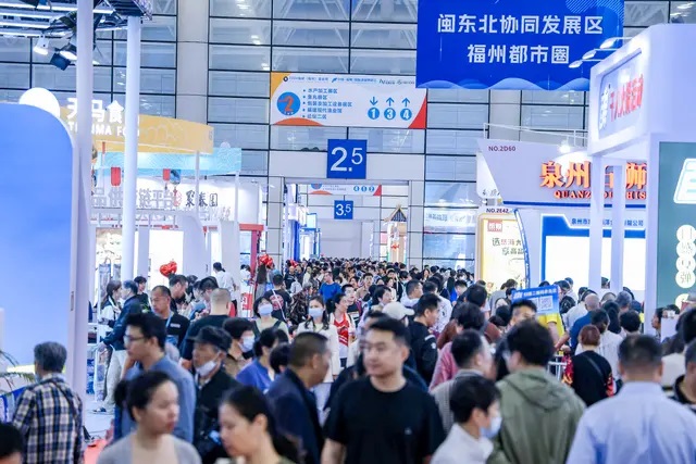 中国（福州）国际渔业博览会展会概况图
