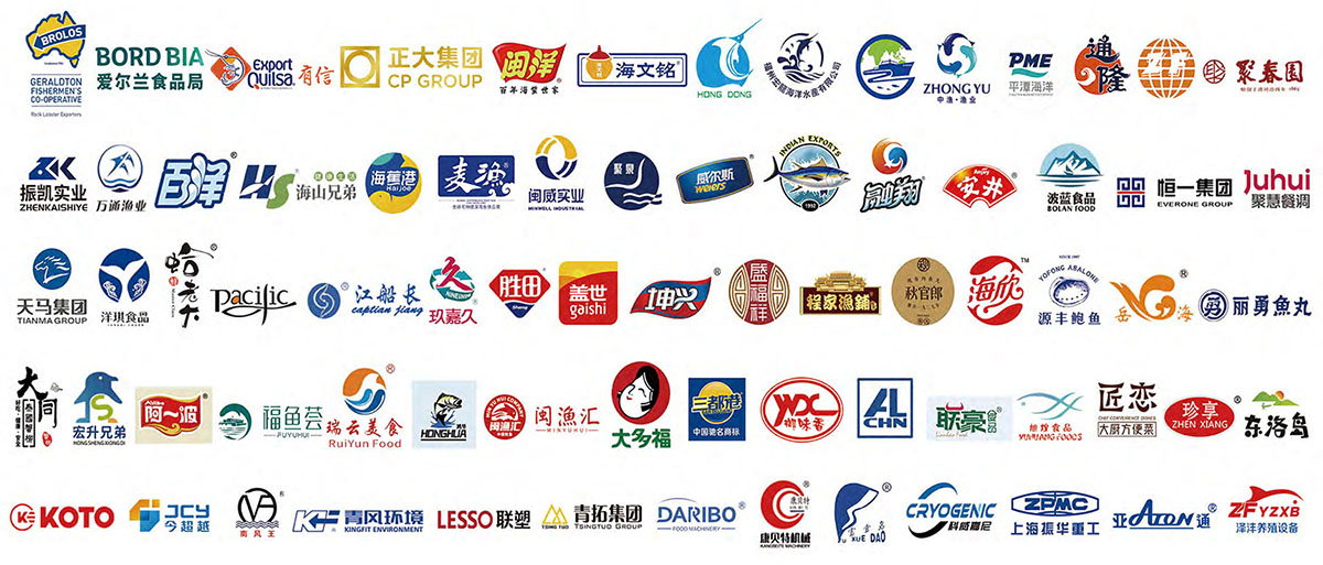 中国（福州）国际渔业博览会知名展商图