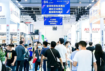 深圳雨果跨境展现场活动图4