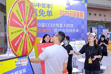 深圳雨果跨境展现场活动图3