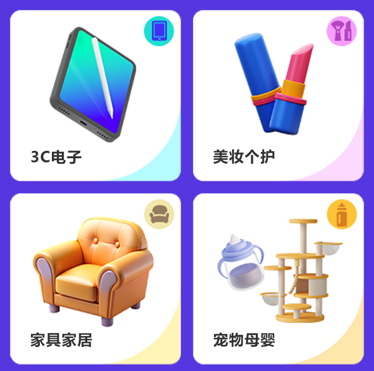 深圳雨果跨境展展品范围图