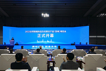 全球高端食品及优质农产品（深圳）博览会现场活动图3