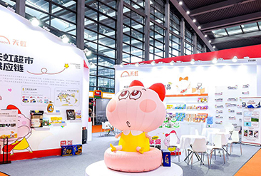 全球高端食品及优质农产品（深圳）博览会现场活动图4