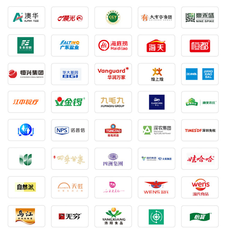 全球高端食品及优质农产品（深圳）博览会知名展商图