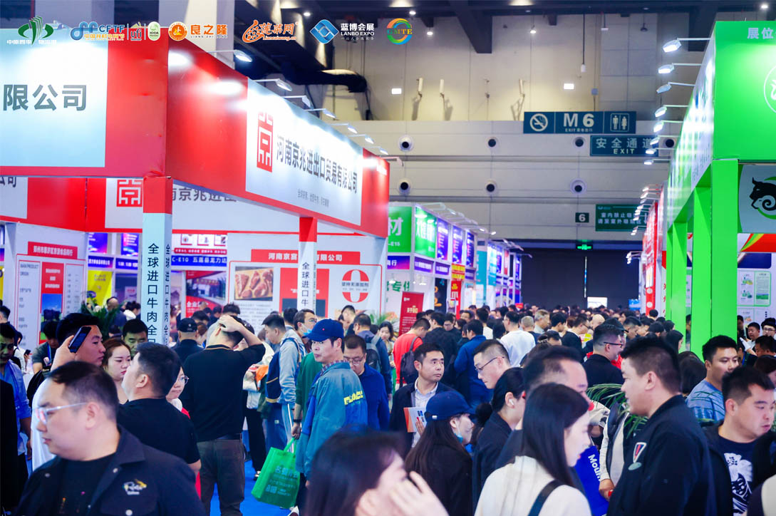 郑州肉博会展会概况图