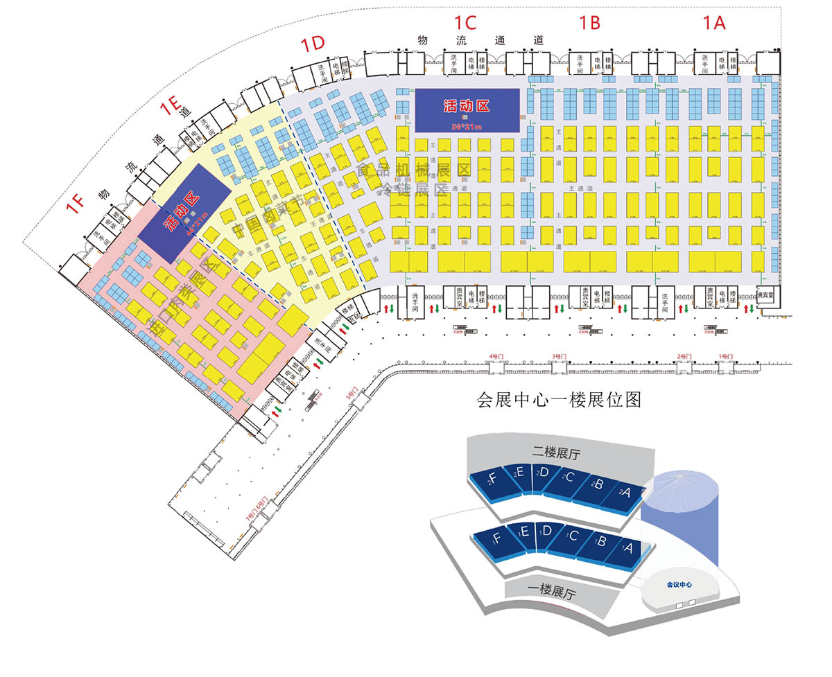 郑州肉博会展馆分布图
