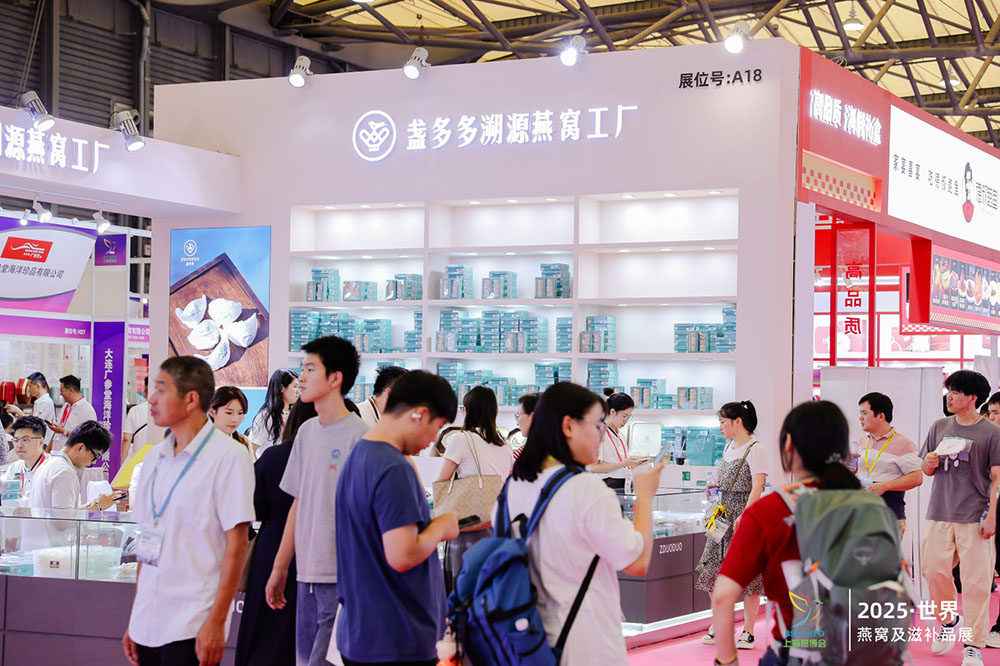 上海燕博会展品范围图1