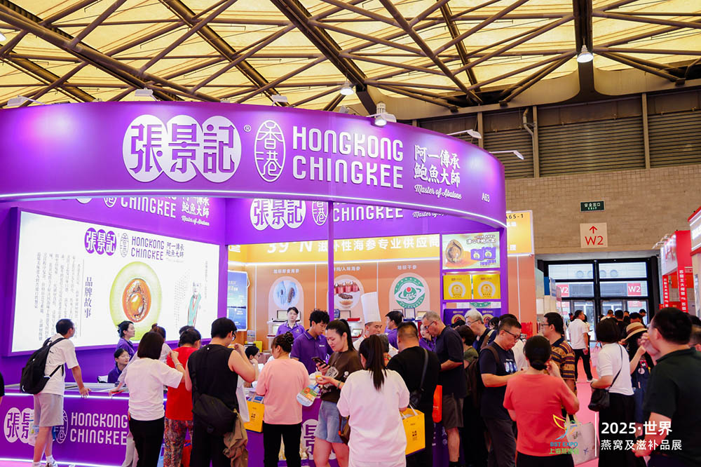 上海燕博会展品范围图2