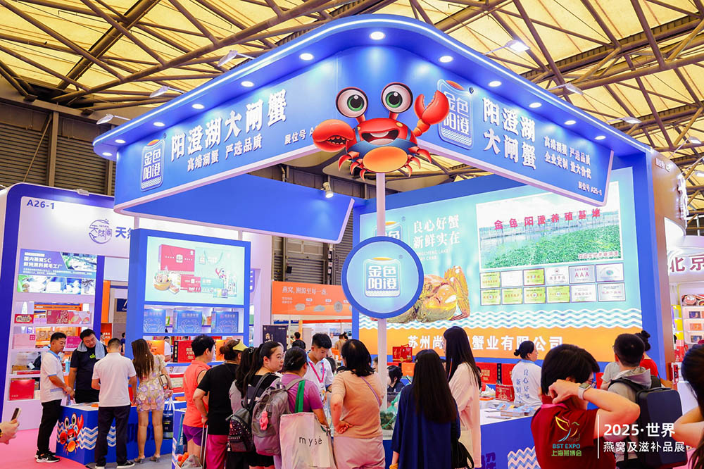 上海燕博会展品范围图3