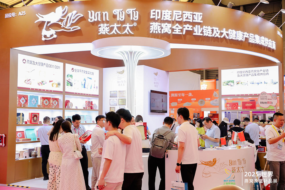 上海燕博会展品范围图4