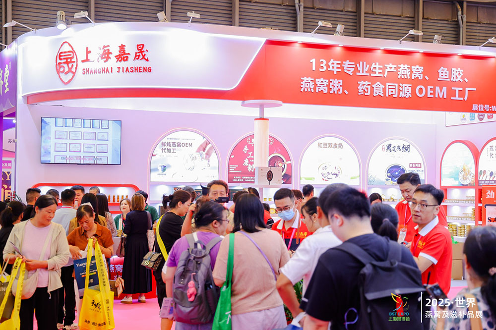 上海燕博会展品范围图5