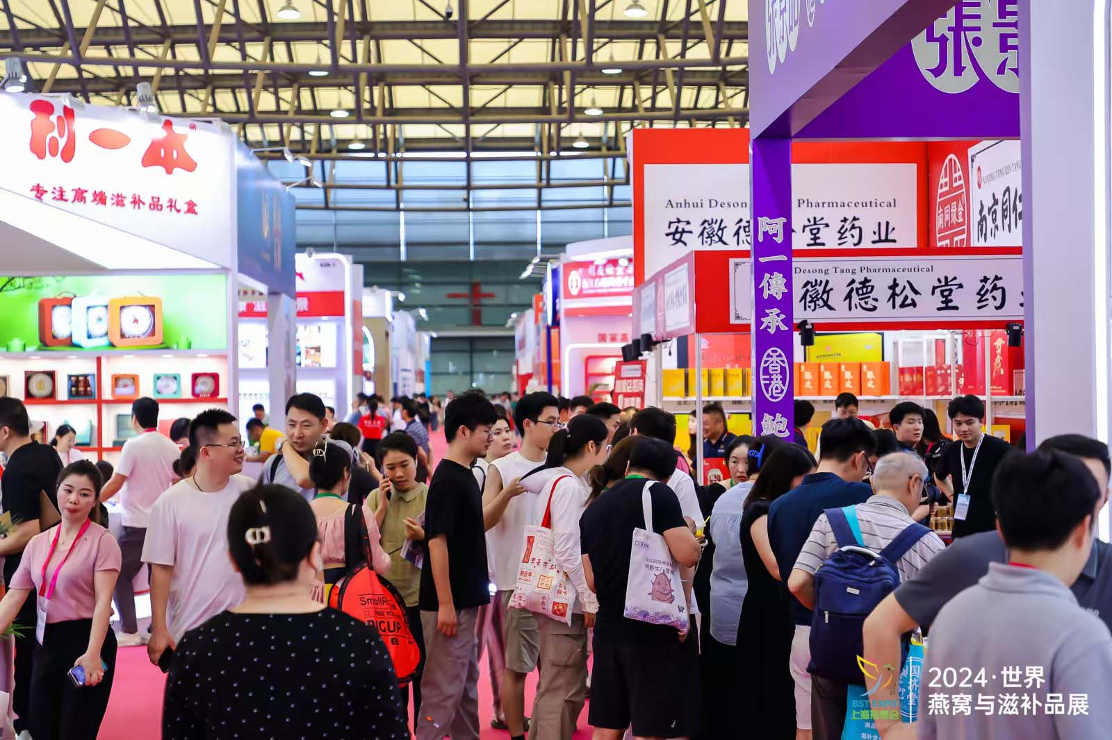 上海燕博会展会概况图