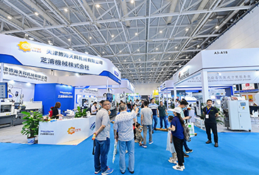 2025第22届亚太（青岛）国际塑料橡胶工业展现场活动图2
