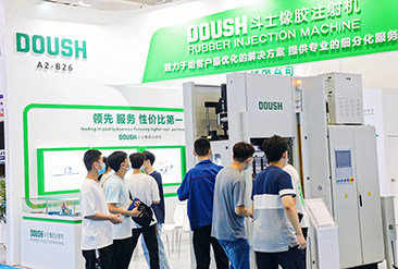 2025第22届亚太（青岛）国际塑料橡胶工业展现场活动图6