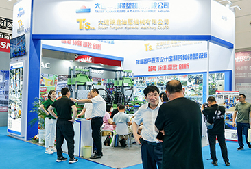 2025第22届亚太（青岛）国际塑料橡胶工业展现场活动图8