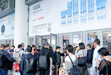 2024CXBE南京美妆供应链创新博览会现场活动图1