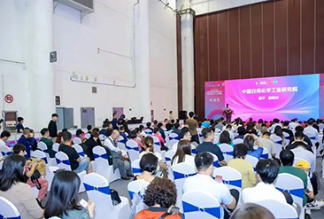 2024CXBE南京美妆供应链创新博览会现场活动图6