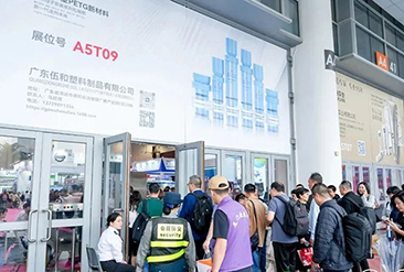 2024CXBE南京日化产品技术供应链博览会暨个人护理用品展现场活动图1