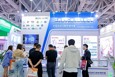 2024CXBE南京日化产品技术供应链博览会暨个人护理用品展现场活动图2
