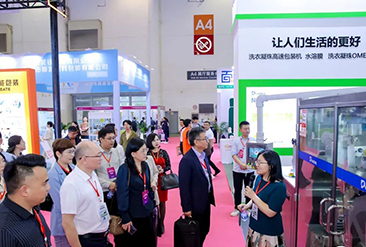 2024CXBE南京日化产品技术供应链博览会暨个人护理用品展现场活动图4