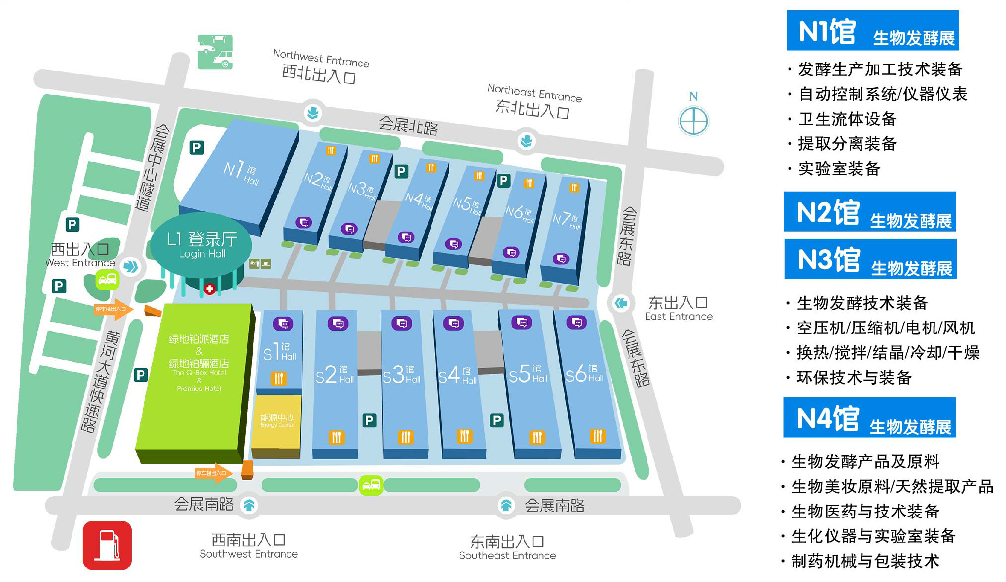 2025济南国际生物发酵产品与技术装备展览会展馆分布图