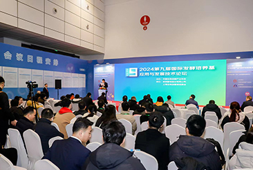 2025济南国际生物发酵产品与技术装备展览会现场活动图6