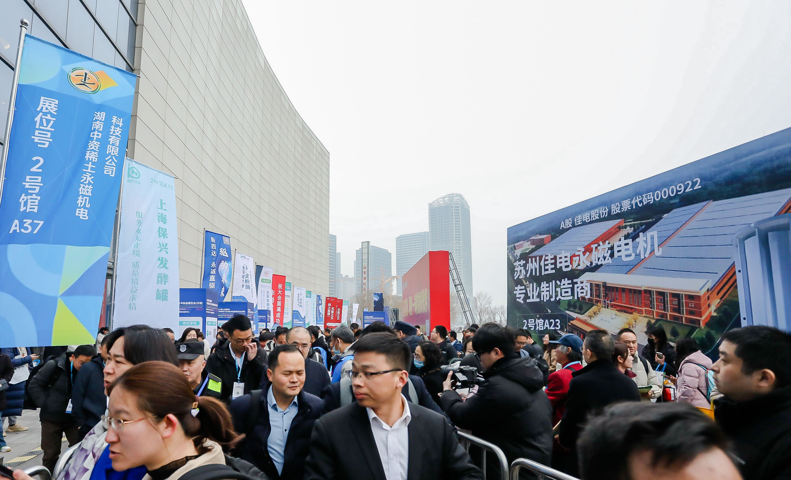 2025济南国际生物发酵产品与技术装备展览会展会概况图