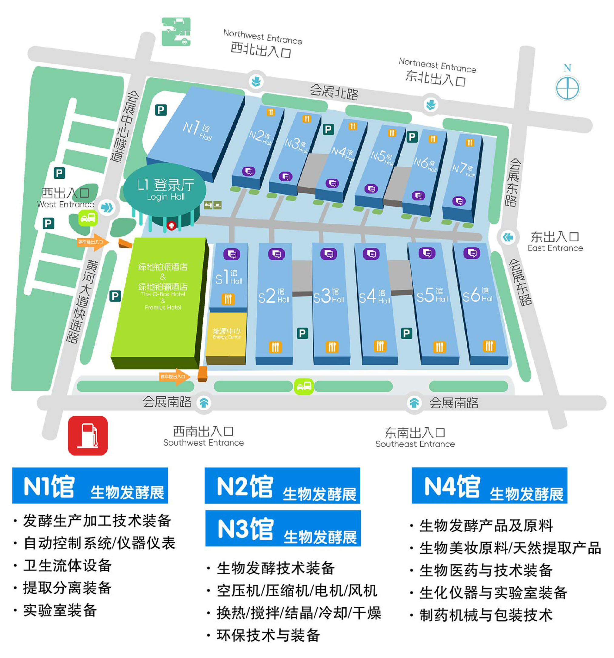 2025济南国际生物发酵产品与技术装备展览会展馆分布图