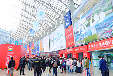 2025年第八届中国国际光伏与储能产业大会现场活动图1