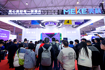 2025年第八届中国国际光伏与储能产业大会现场活动图6