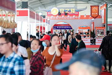 中国渝菜食材电商节现场活动图1