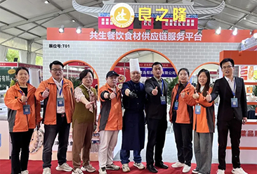 中国渝菜食材电商节现场活动图3