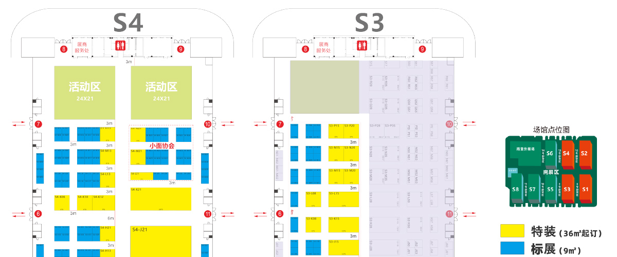 中国渝菜食材电商节展馆分布图