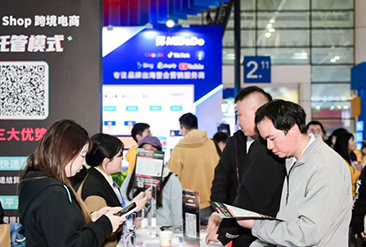 福州跨交会现场活动图5