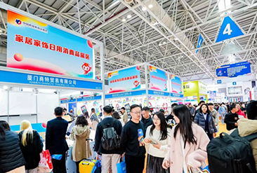 福州跨交会现场活动图7