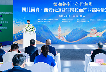 西安餐博会现场活动图3