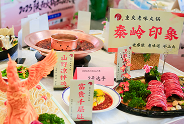 西安餐博会现场活动图2