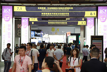 2025中国（广州）日用陶瓷技术装备及原辅料展览会现场活动图1