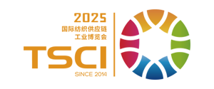 TSCI杭州国际纺织供应链工业博览会logo图