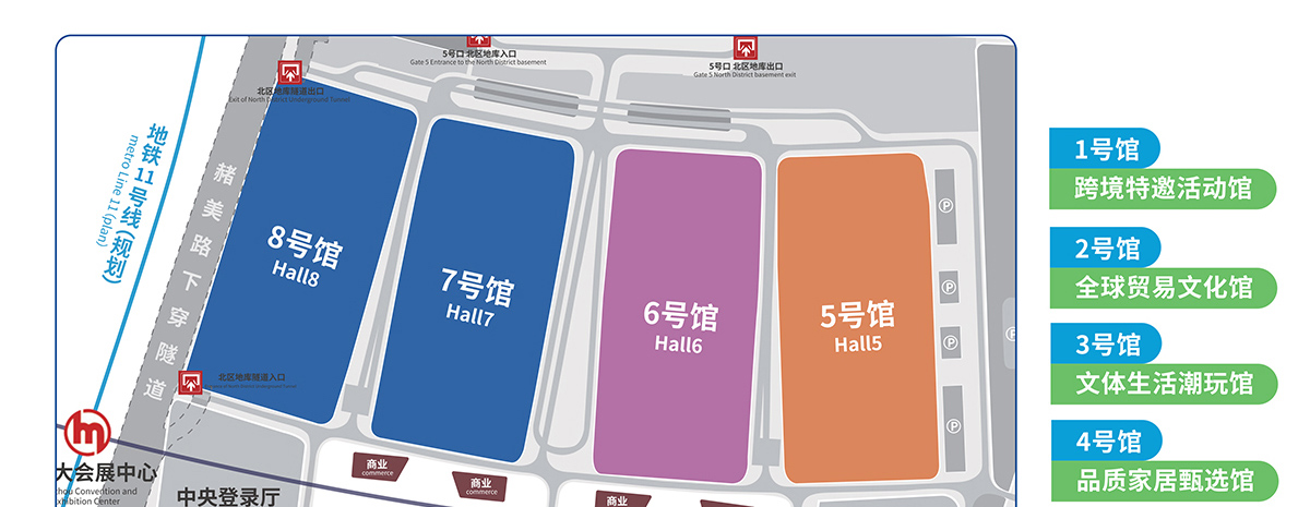 杭州跨交会展馆分布图