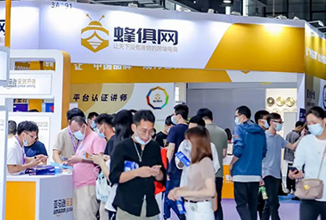 杭州跨交会现场活动图5