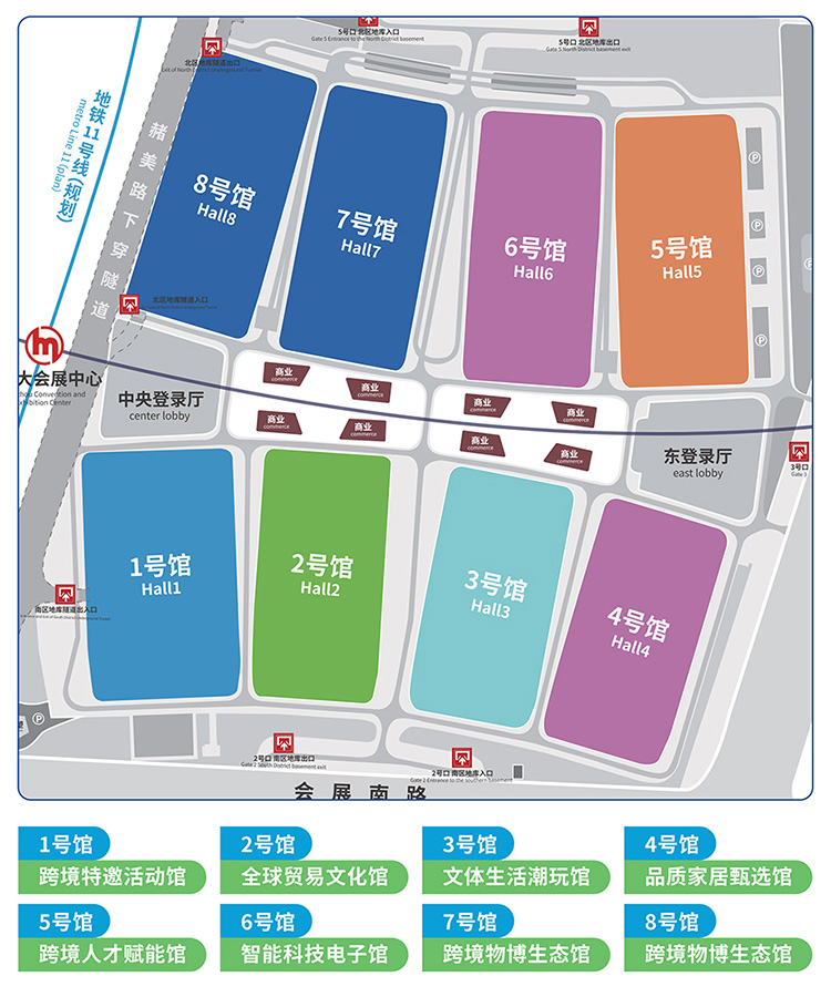 杭州跨交会展馆分布图